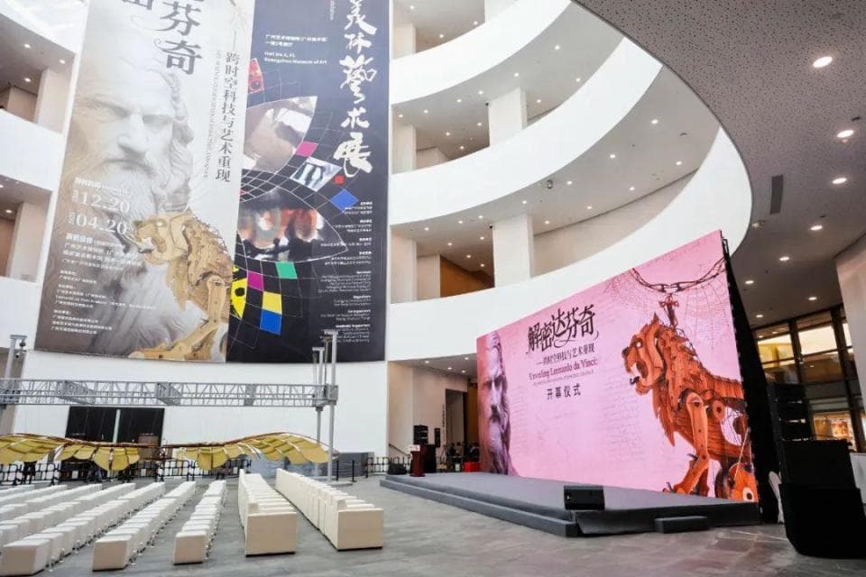 走，去广州艺博院“解密达·芬奇”