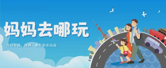 长沙城郊有个"呼伦贝尔"，和孩子坐赏无边"秋日草原"超有趣……