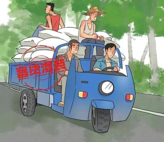 道路千万条，安全第一条！机动车出行注意事项请查收~