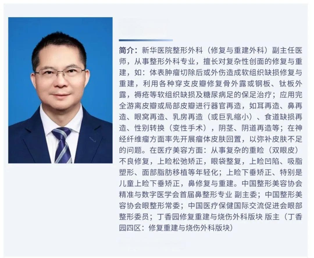 招风耳、隐耳、垂耳、猿耳？不完美耳朵，可以救，要趁早