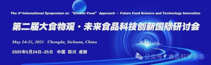 海藻酸钠基益生菌凝胶的多样化改性策略及其在食品中的应用潜力