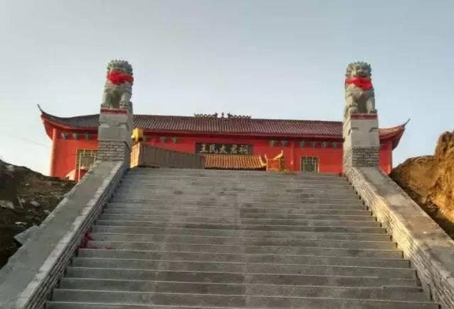 浠水九龄公王氏的古往今来