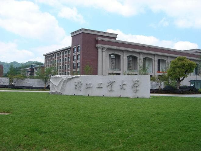 浙江工业大学2025年“三位一体”招生政策：八大相同，一个不同