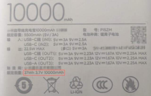 充电宝能带上火车吗？这份官方指南请收好