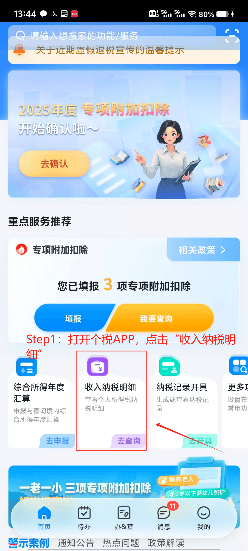 养老新潮流：解密个人养老金，你的未来你做主