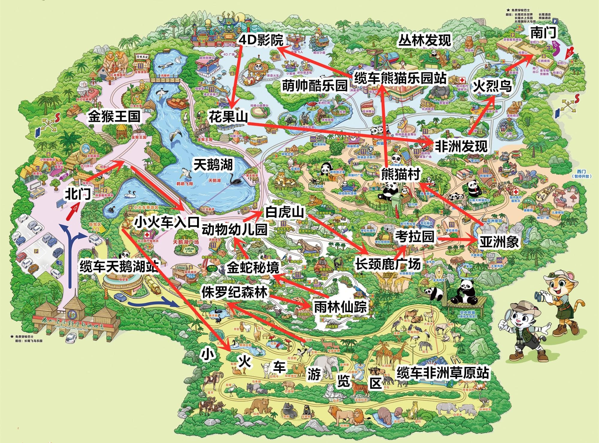 长隆野生动物世界游玩攻略，含一日游路线、交通指南、景点和项目介绍