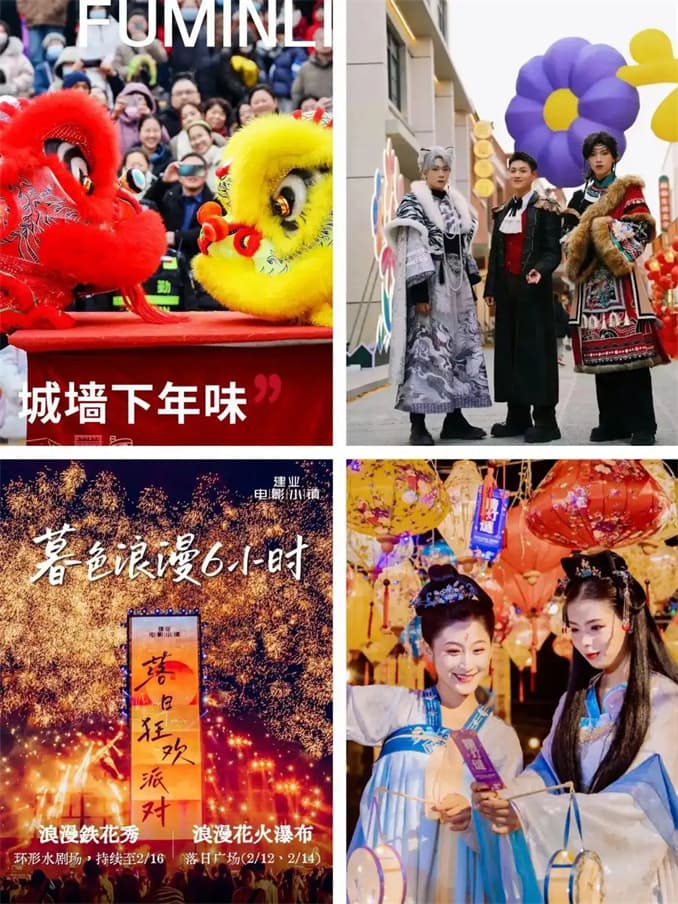 攻略已出→元宵节在河南这样玩