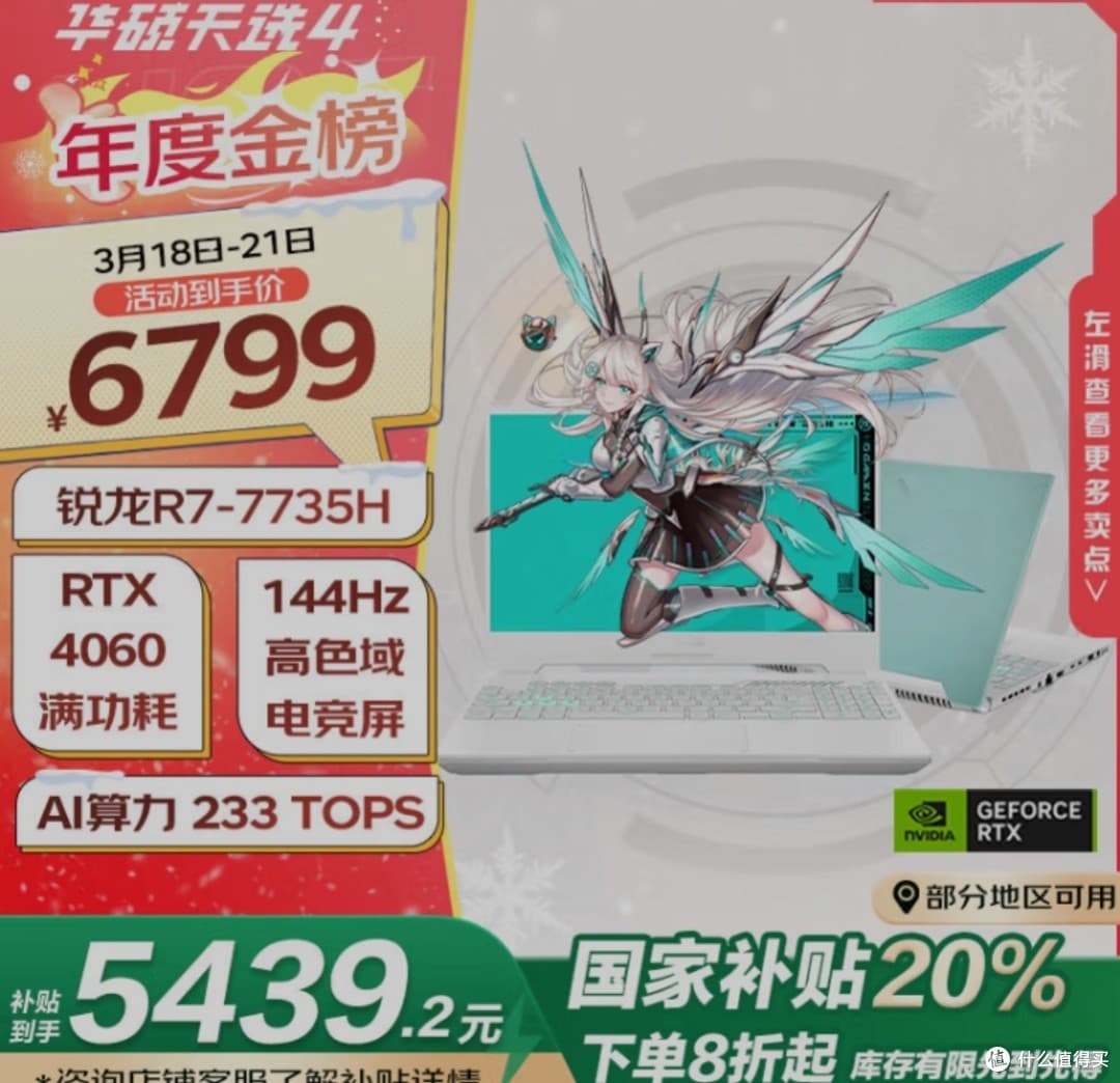 平板电脑与笔记本电脑：生产力工具的全方位对比