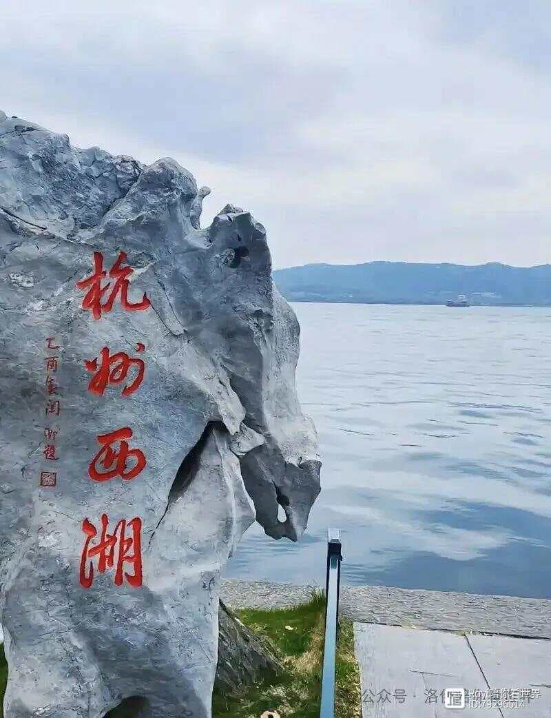 杭州惠州双子湖：一个在北纬30°，一个在北回归线以南