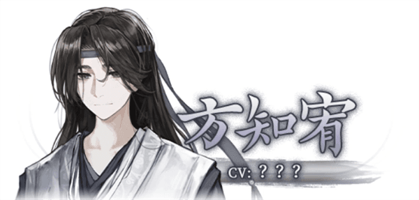 哀鸿城破十日记人物介绍
