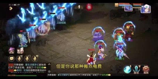 梦幻西游手游PC端自动捉鬼攻略：轻松完成60鬼挑战