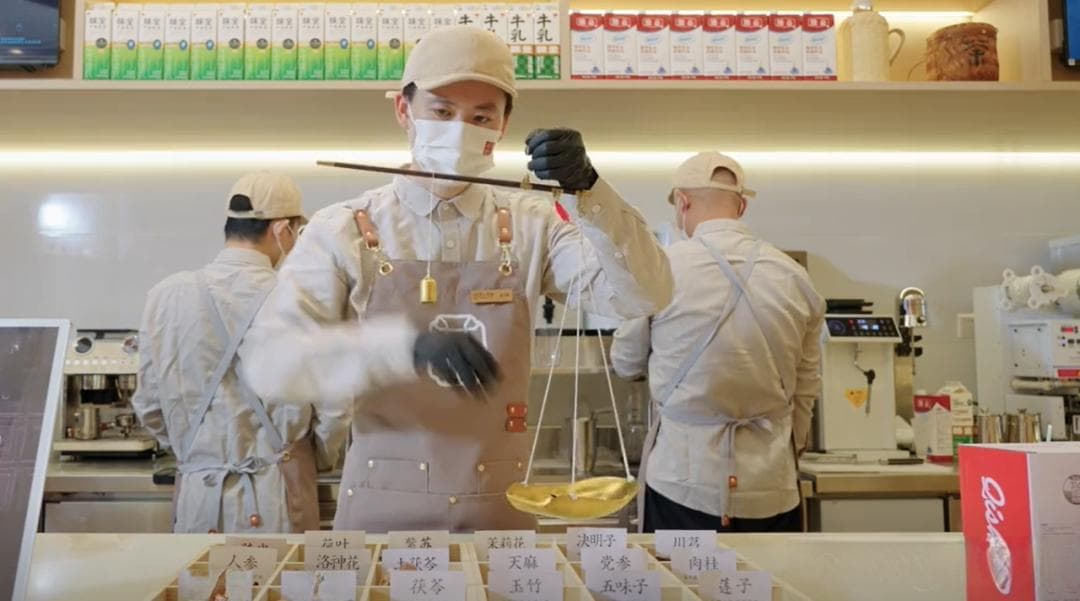 2024 功能食品中常用的十大药食同源物质排行榜！