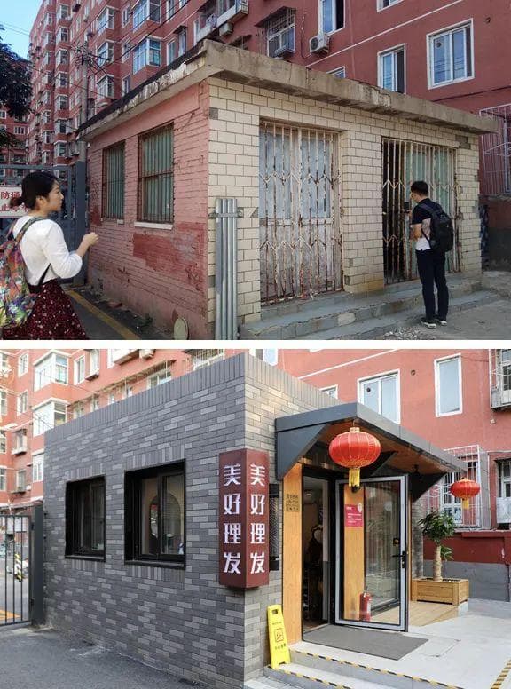 居民没出钱，这个老旧小区咋改造的？