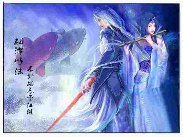 仙逆王林有几个妻子，都是谁？