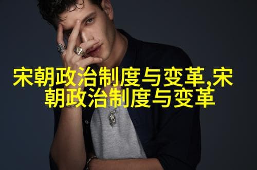 中华文明的轮廓影响历史进程的关键时刻