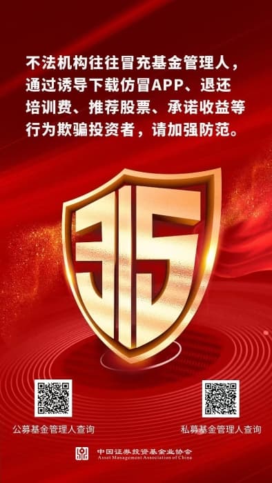 金融诈骗现形记：远离诈骗陷阱，守护个人财产安全