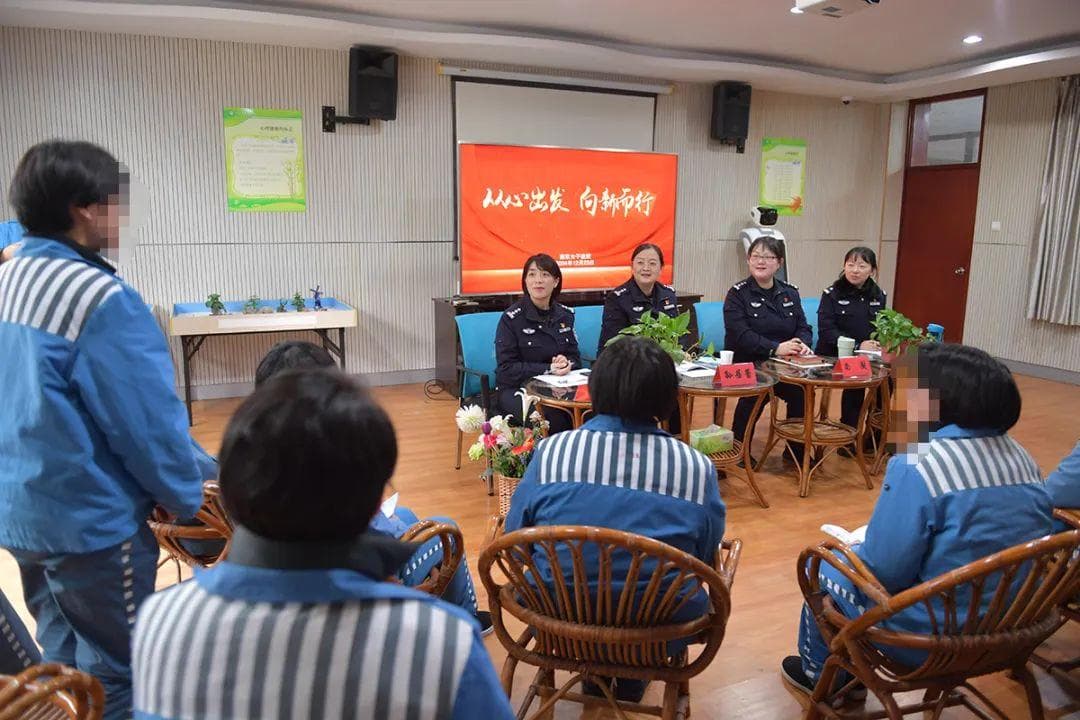 南京女子监狱：实施“攻心”策略照亮“新生路”