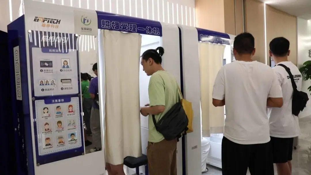 瑞安公安打造政务服务新生态，实现“随时随地办”
