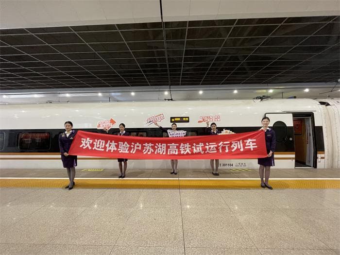连接杭州的这条高铁进入开通倒计时 沪苏湖高铁开始试运行
