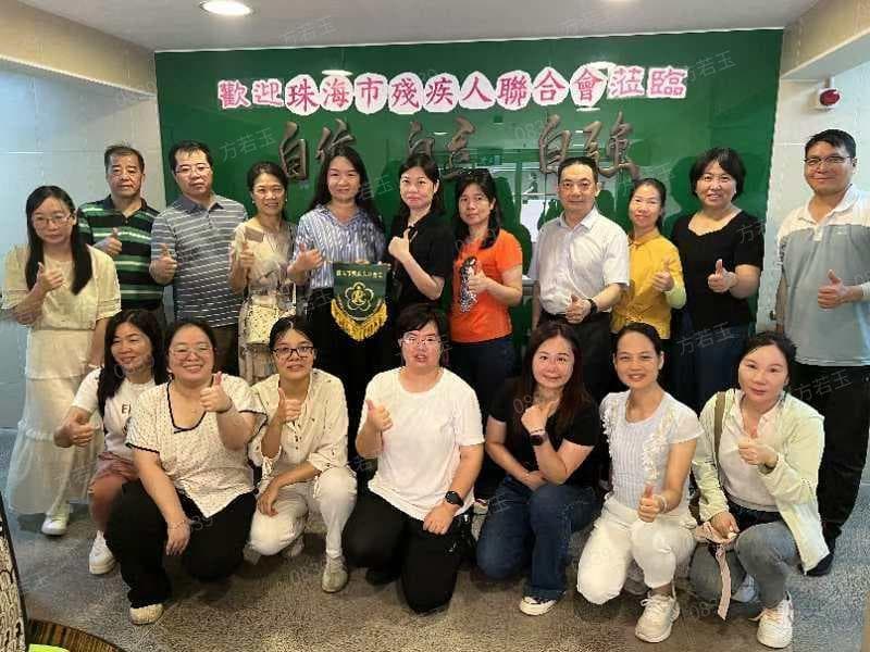 市残联组织赴澳门学习交流残疾人职业培训和辅助性就业工作