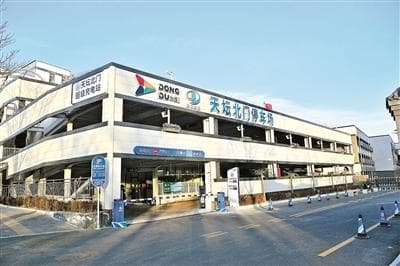 北京明年将挖潜新建2.5万个车位