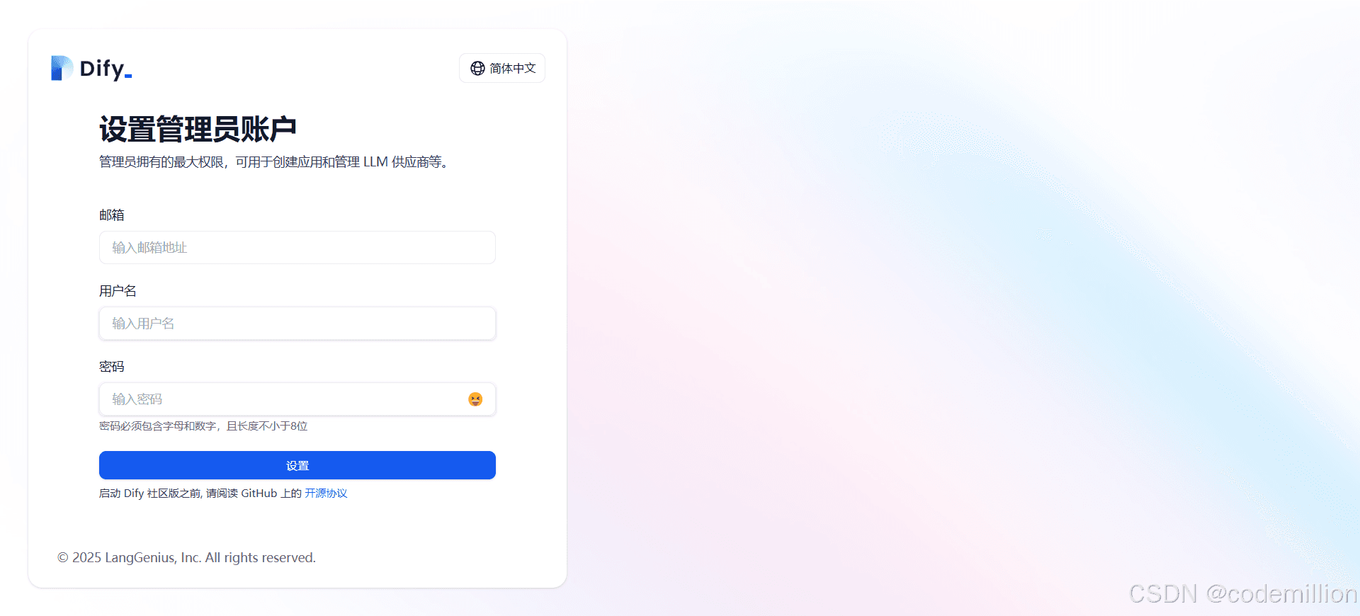 Dify本地安装教程：Docker与源码两种方式详解