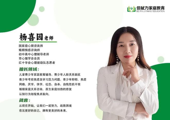 把女儿逼到逃学、自残，这位母亲的经历揭示了家庭教育中可能存在的问题