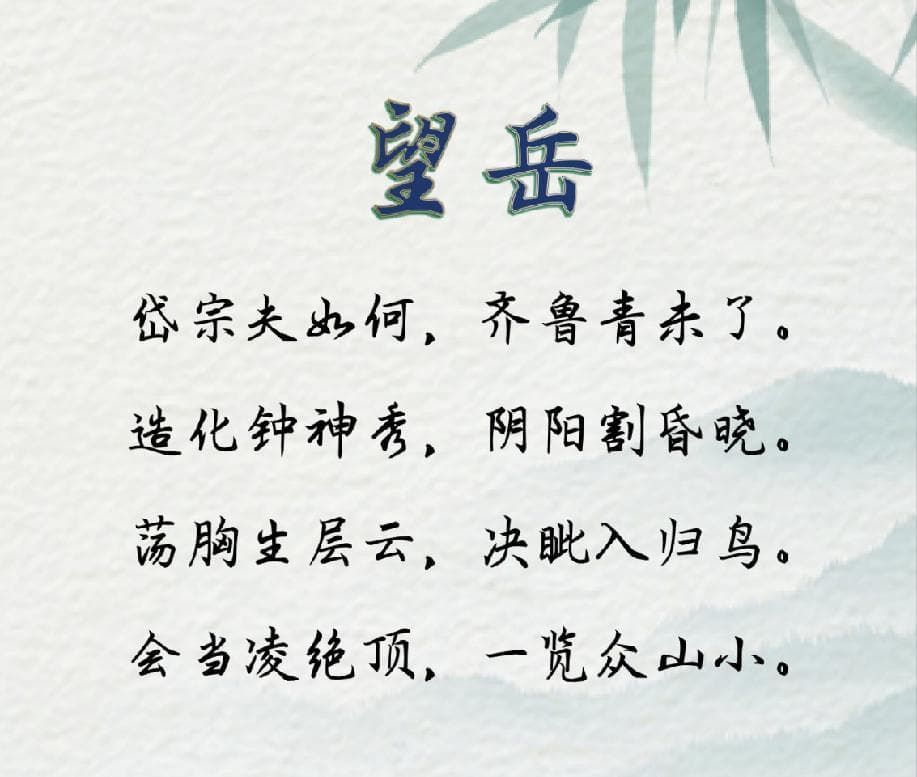 重读杜甫：超迈的事物不过是天才的道具