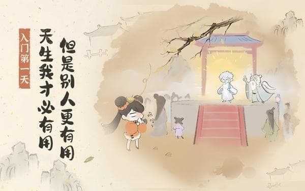 修仙家族模拟器2：提升血脉方法介绍！