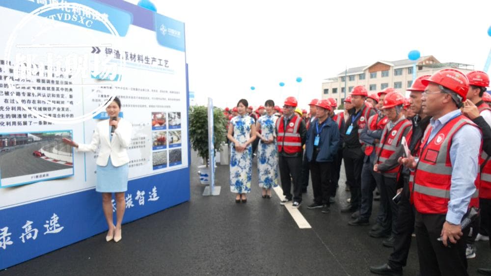 沪昆高速改扩建工程：新材料首次应用，钢渣变废为宝