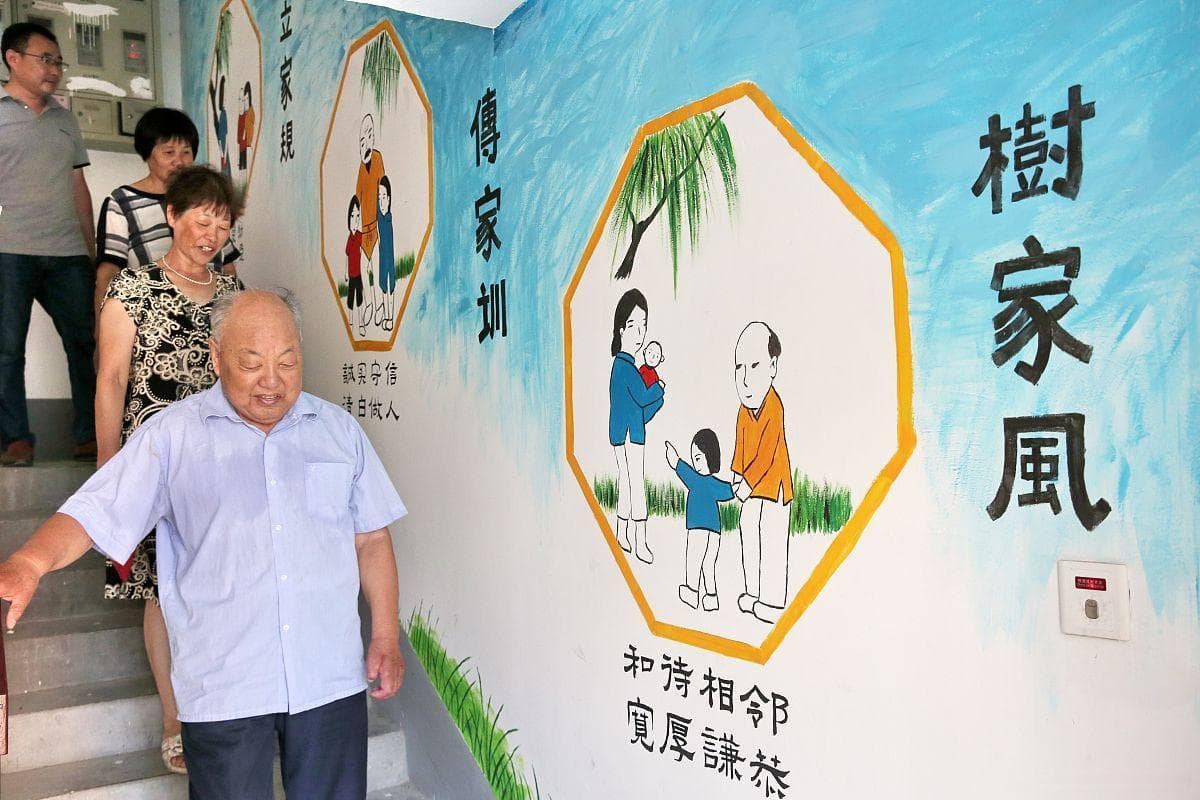 如何建设良好家风？