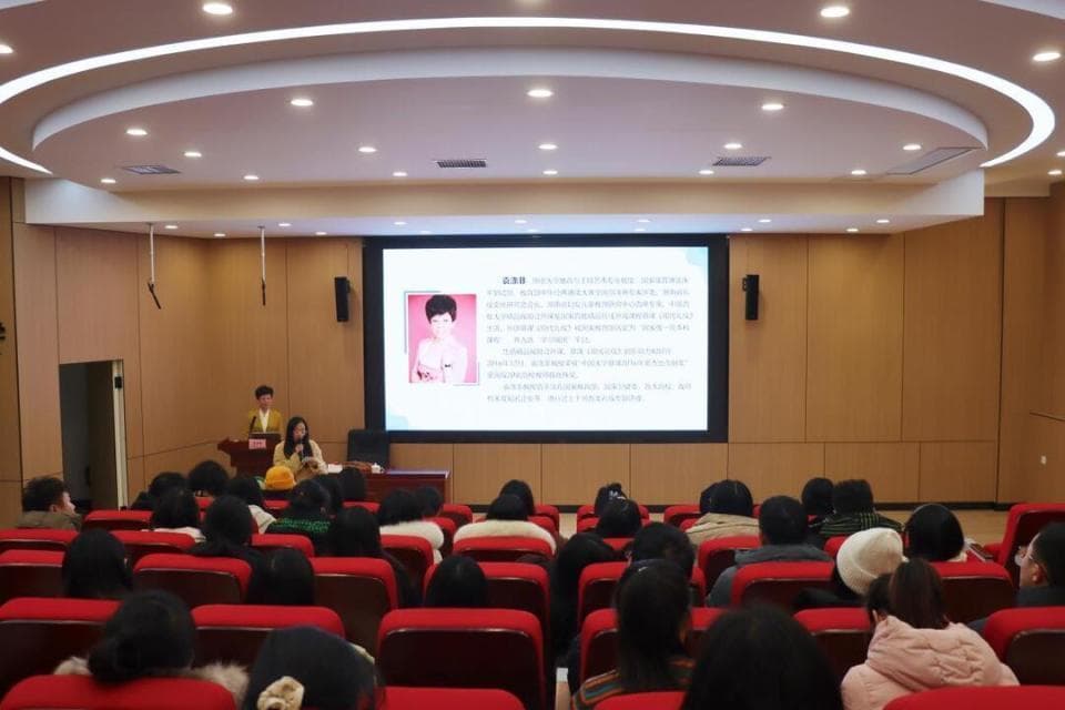 凌云小学教师礼仪培训：袁教授教你课堂礼仪