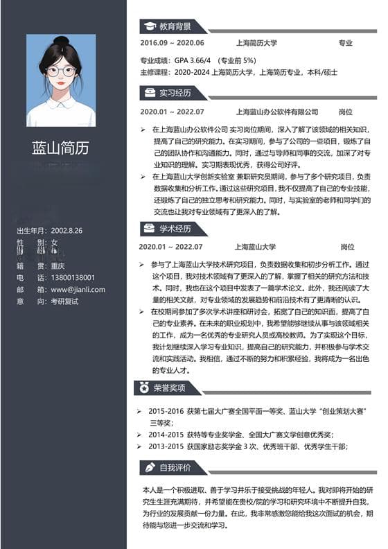 口腔咨询师需要知道哪些专业知识