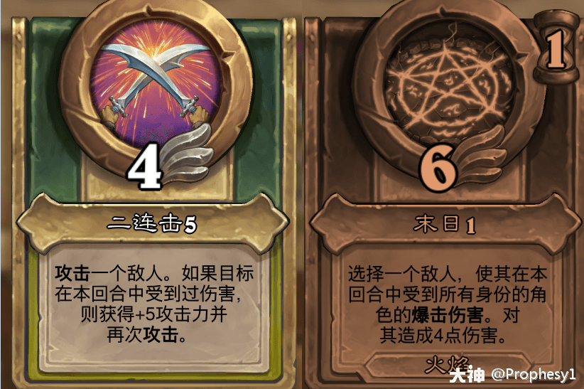 炉石传说佣兵战纪卡组队伍推荐