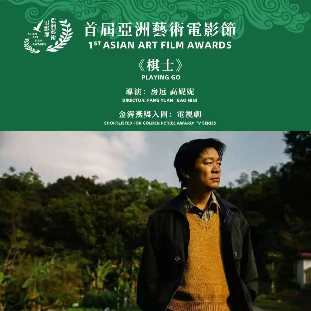 《棋士》：悬疑剧再出王炸！王宝强颠覆形象演绎“疯批棋手
