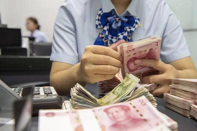 银行三项业务迎新规：存款继承限额提至5万，电子现金将停用
