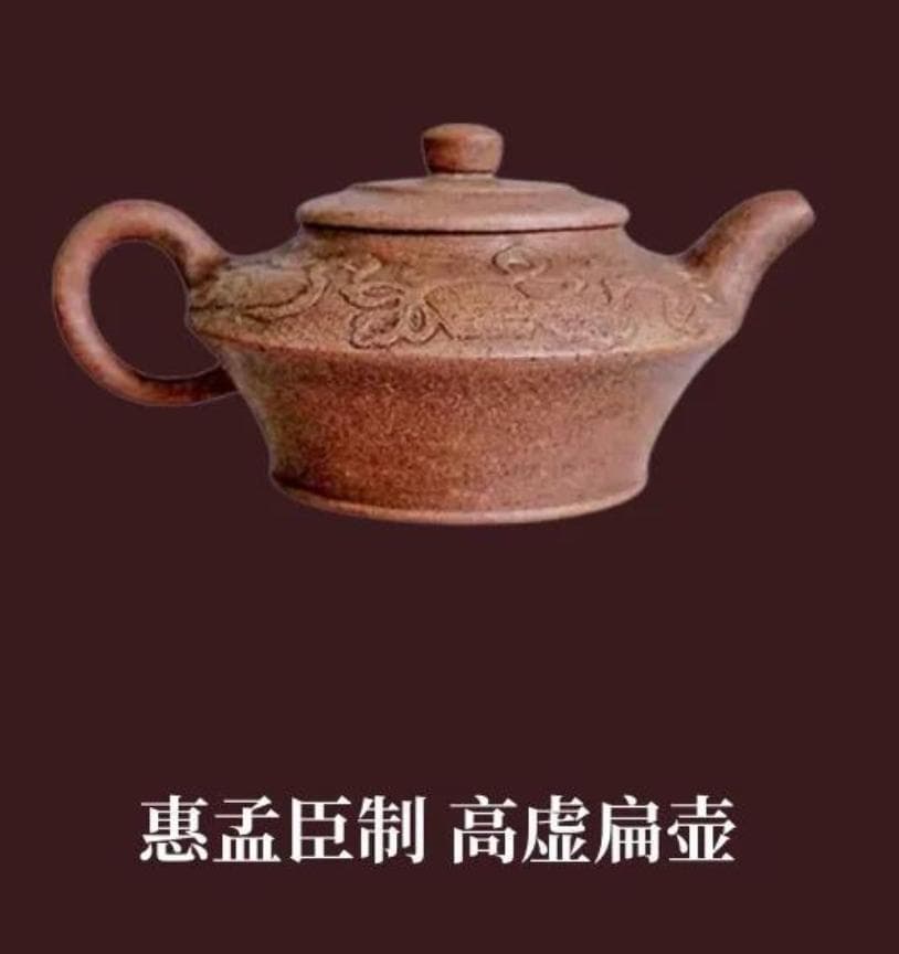 惠孟臣传奇：紫砂艺术的传奇巨匠
