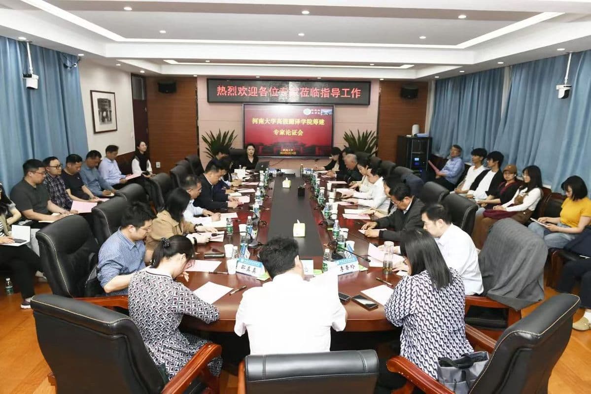 河南大学高级翻译学院获校方批准：致力于培养高级复合型翻译人才