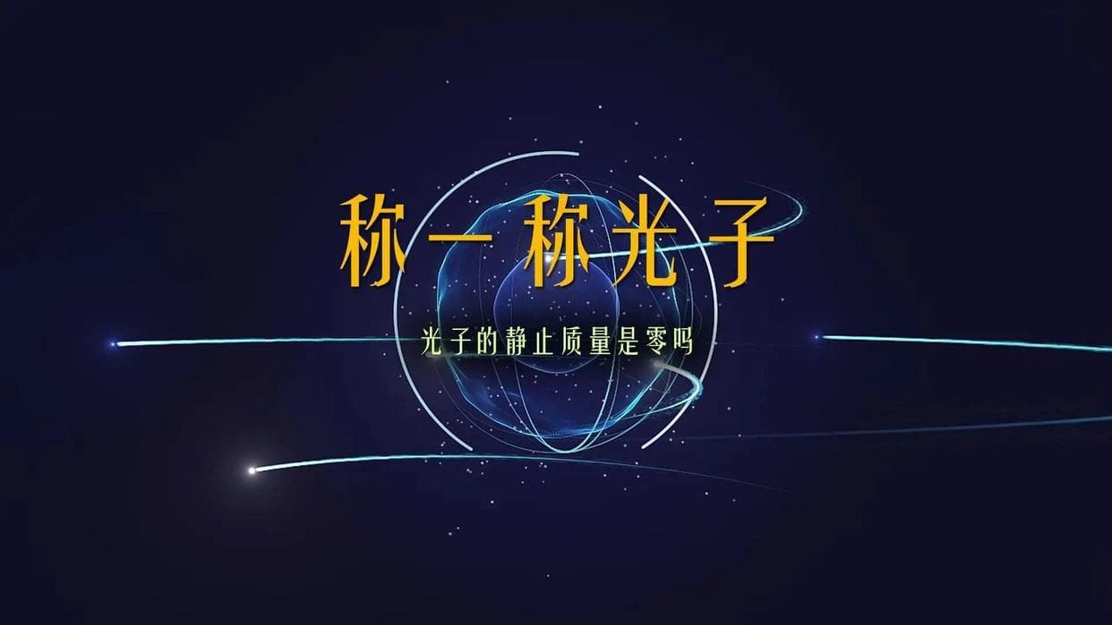 引力是由质量产生的，光子没有质量，黑洞是如何吸引光子的？