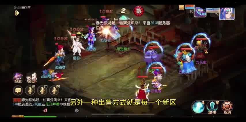 梦幻西游时空之隙力敏：探索力敏角色的加点策略与种族优势