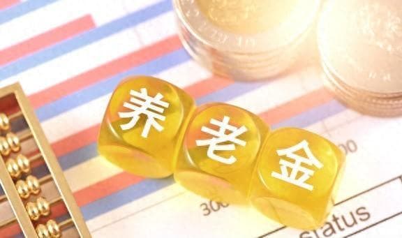 灵活就业人员能否通过一次性补缴养老保险提高每月领取的养老金？