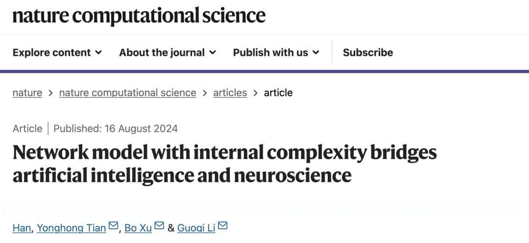 Nature子刊：中国科研团队提出“内生复杂性”新方法，构筑AI与神经科学桥梁