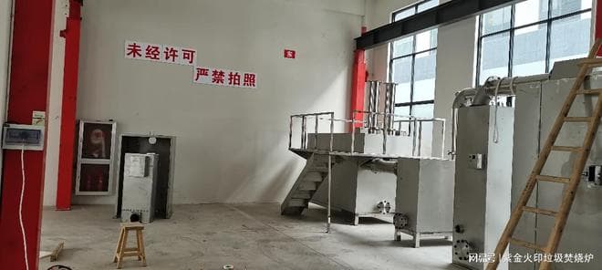节能与减排：新型46吨生活垃圾焚烧炉的作用