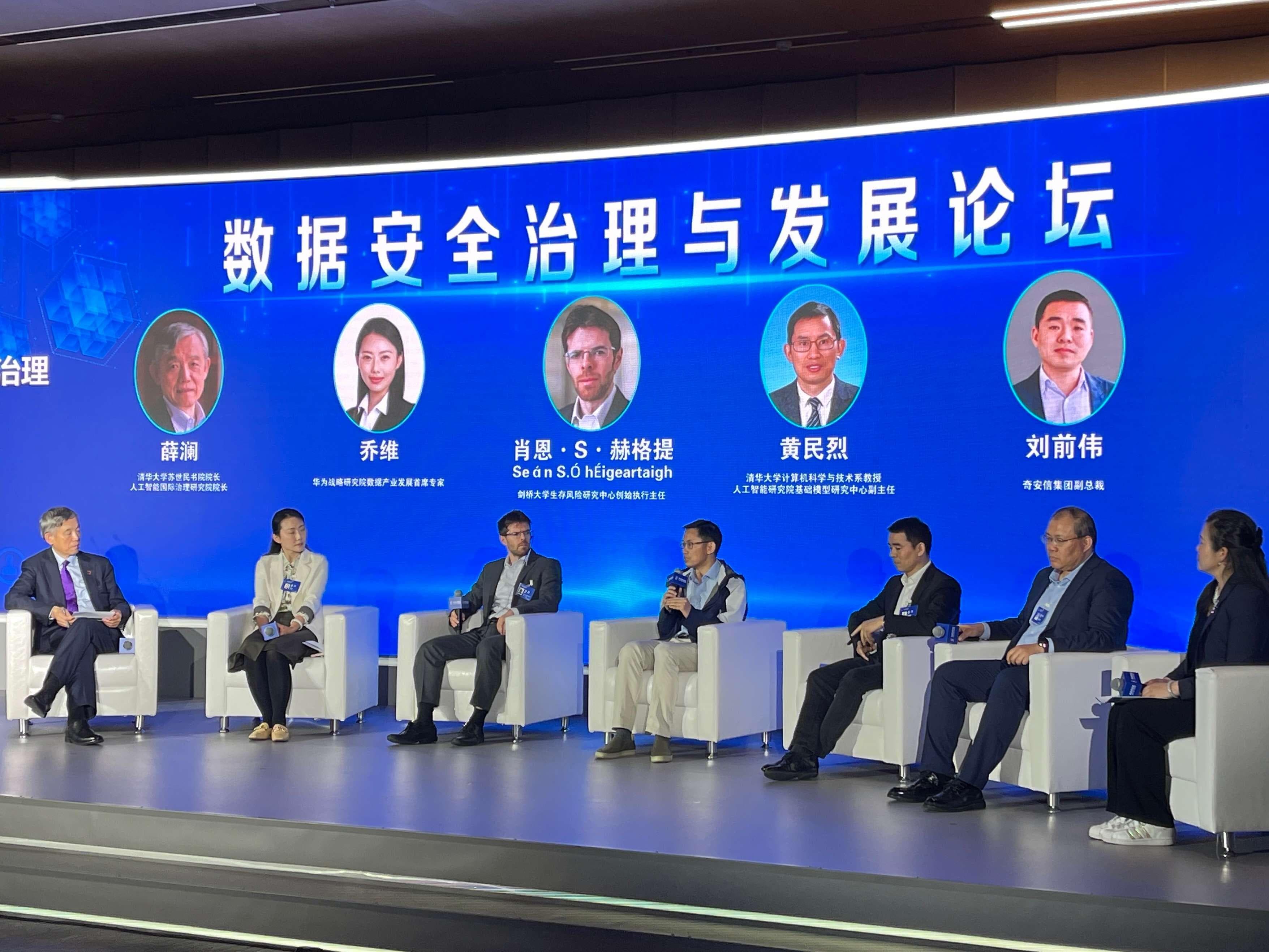 生成式AI时代，大模型数据安全如何保障？