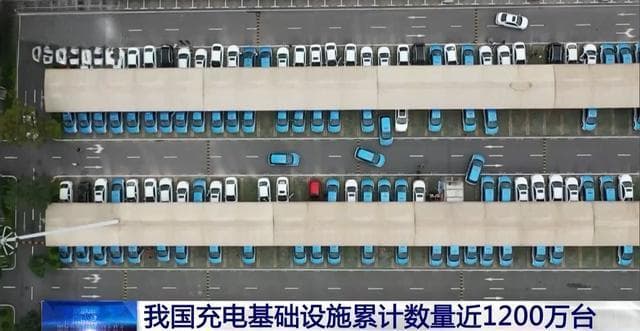 全国充电桩突破1200万台：新能源汽车基建完善背后的发展动因与挑战