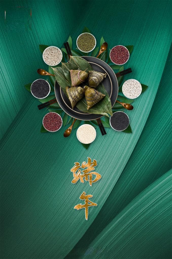 节令之美｜端午竟有20多种不同叫法，你知道几种？