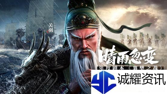 三国志战略版武将培养攻略：刘备诸葛亮详解