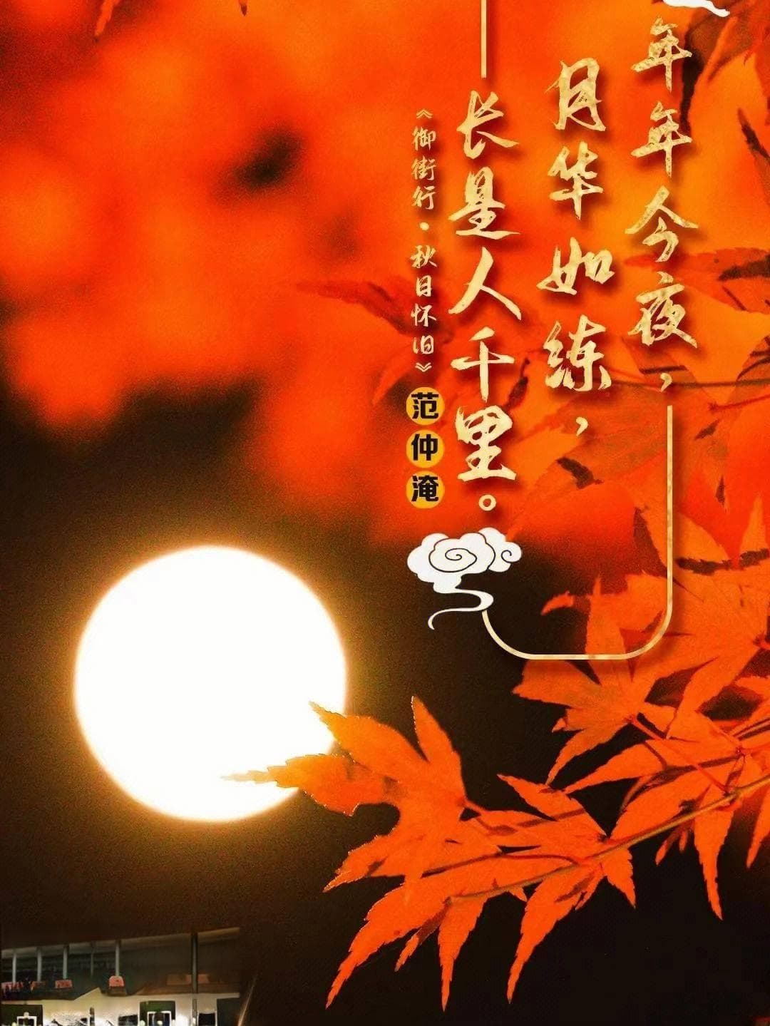 咏月之韵：古典诗词中的月亮之美