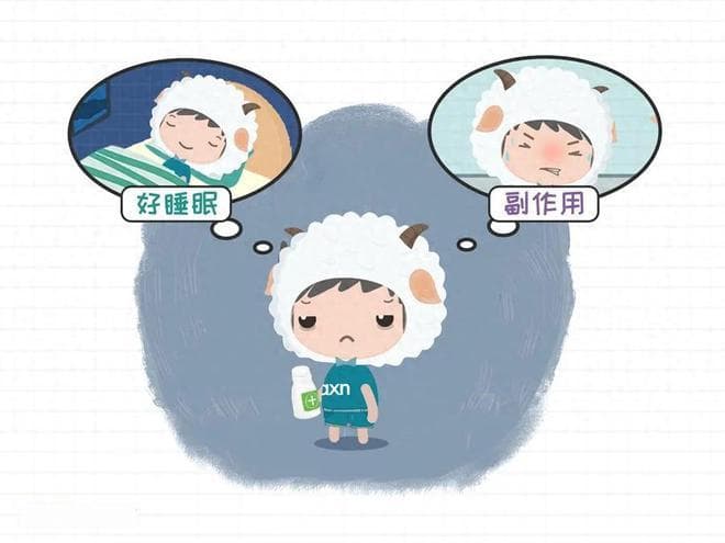 助眠药的4种常见副作用和解决方案
