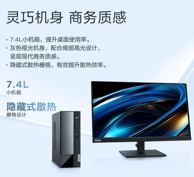PC端是电脑还是手机